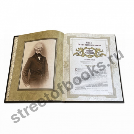Книга успешного руководителя в кожаном переплете купить