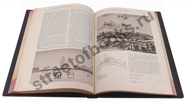 купить подарочную книгу-Градостроительство Московского государства XVI-XVII веков