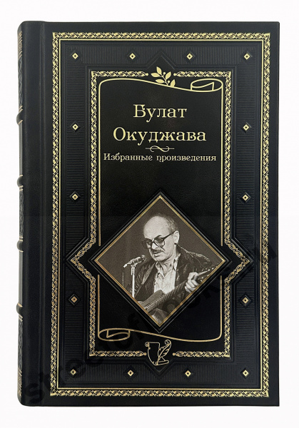 Библиотека мировой литературы для интерьера