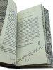 Большая книга мужской мудрости. Подарочное издание.