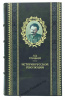 Троцкий "История русской революции" в 3 книгах.