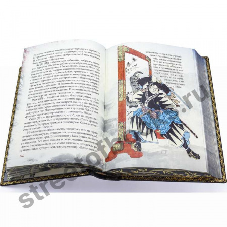 Подарочная книга Искусство войны Сунь-цзы