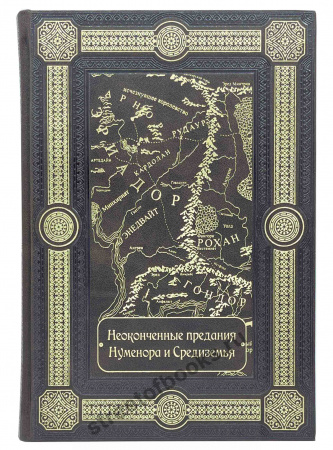 Полное собрание сочинений Дж. Р. Р. Толкина  в 10 книгах