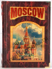 Москва на английском языке