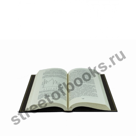 Повелители финансов и экономики. Выход из кризиса