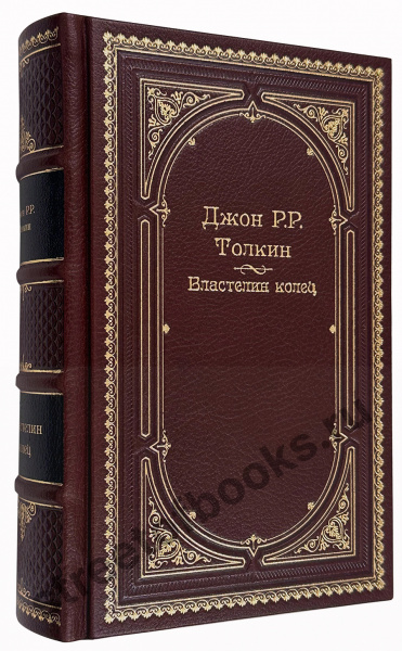 Толкин Джон Р. Р. Властелин Колец в коробе