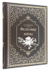 Философия войны