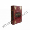 Великий Де Голль. Подарочная книга.