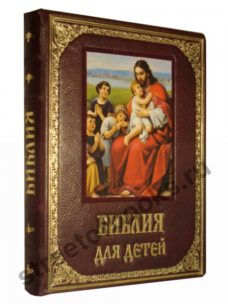 Библия для детей в коробе.