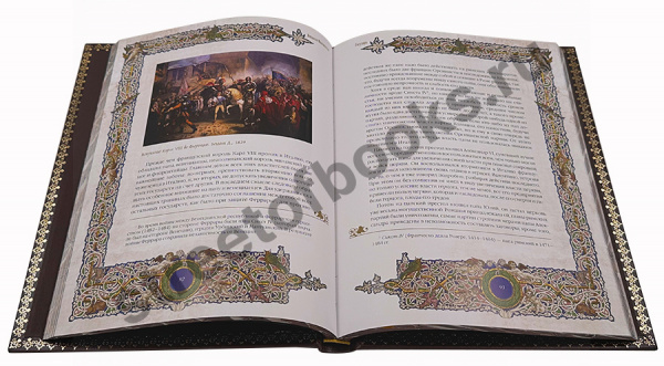 Никколо Макиавелли. Государь-подарочная книга
