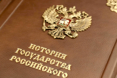 История государства российского Н.М. Карамзин-СУПЕР ЭКСКЛЮЗИВ!!!