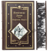 Королева Марго. Александр Дюма.