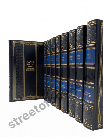 Марио Пьюзо собрание романов в 9 книгах.