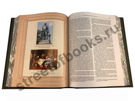 Жюль Верн "Всеобщая история географических открытий"