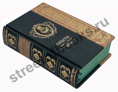 Монтень М. Опыты. Подарочная книга.