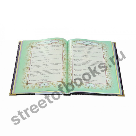 Чего хотят женщины подарочная книга