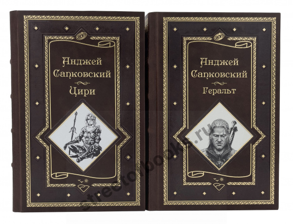 Сапковский А. Цири. Геральт.