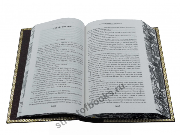 Александр Беляев-купить подарочное издание