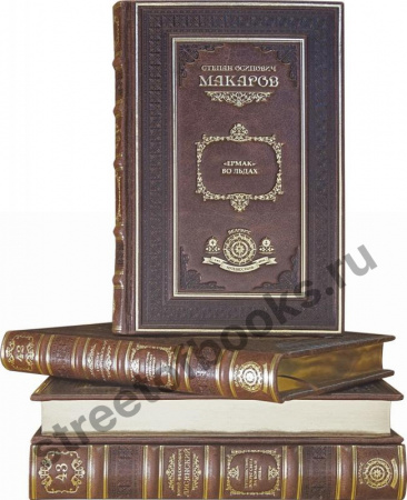 Библиотека Великие путешествия в 44 книгах