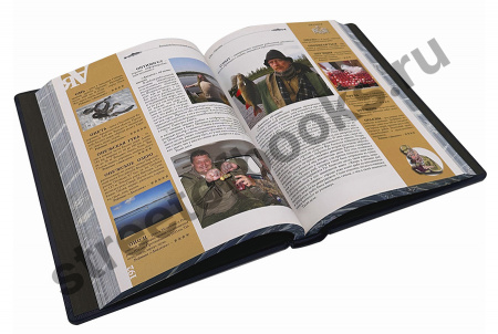 купить Диалоги о рыбалке в кожаном переплете