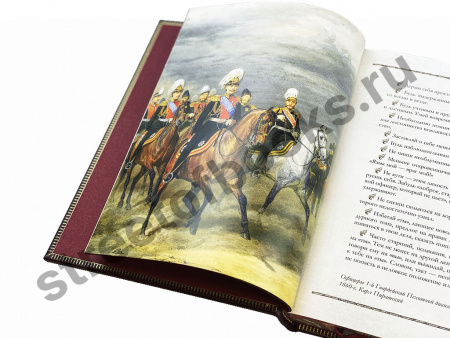Книга русского офицера в коробе.
