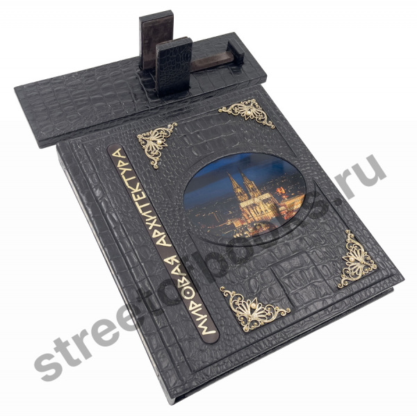 Мировая Архитектура-коллекционное издание.