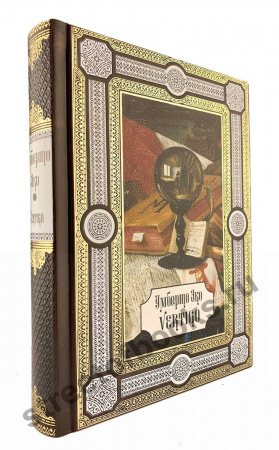 Умберто Эко. Собрание сочинений в 5 книгах