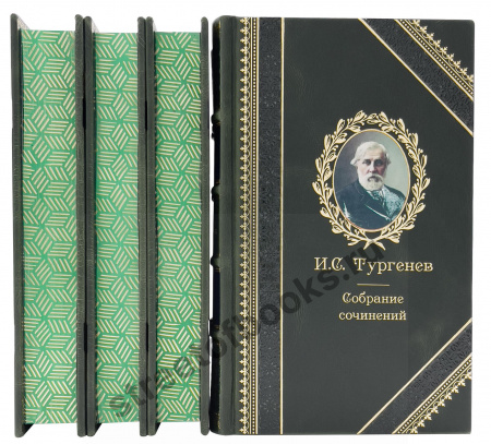 И.С. Тургенев коллекционное собрание сочинений