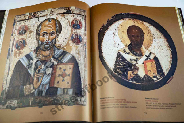 Шедевры русской иконописи-издание в кожаном переплете.