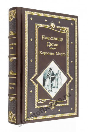 Королева Марго. Александр Дюма.
