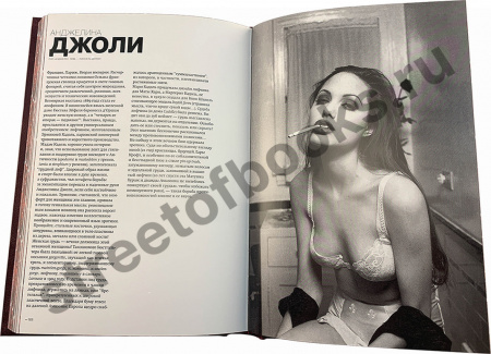 Иконы моды и стиля