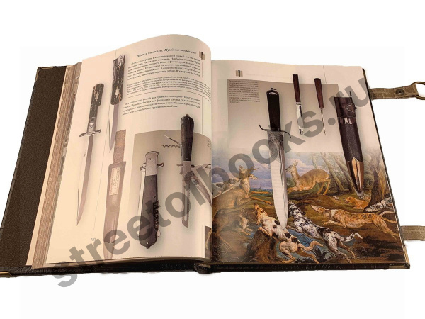Оружие мира подарочная книга