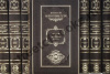 Библиотека Великие правители в 18 книгах.