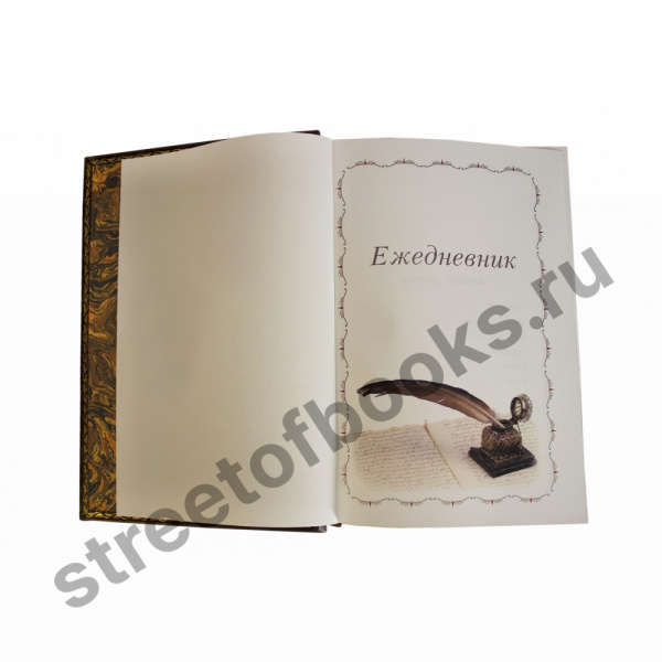 Ежедневник "бабочка"