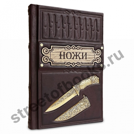 Ножи