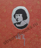 Собрание сочинений  в 7 томах,  13 книгах. Марина Цветаева.