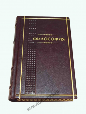 Собрание сочинений Канта в 7 книгах в кожаном переплете