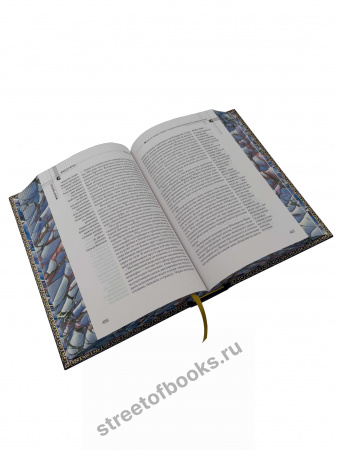 48 законов власти. Подарочная книга в бархатном мешочке.