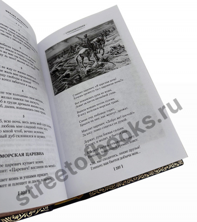 купить подарочную книгу Герой нашего времени-Михаил Лермонтов в кожаном переплете