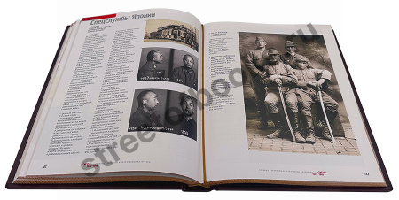СМЕРШ-1943–1946-Главные и оперативные документы в коробе в кожаном переплёте 