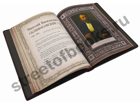 купить книгу в кожаном переплете - Афоризмы великих врачей 