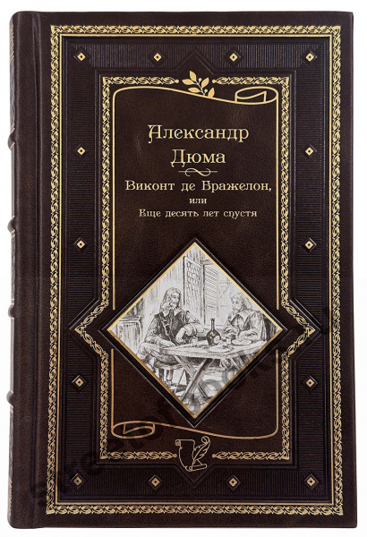 Библиотека мировой литературы для интерьера