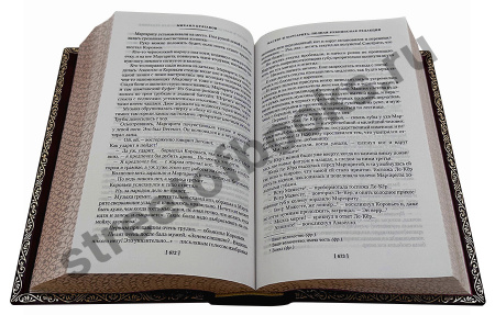 Булгаков «Князь Тьмы»  в кожаном переплете