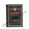 Евреи. Народы и культуры.