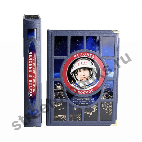 Человек и космос в кожаном коробе 