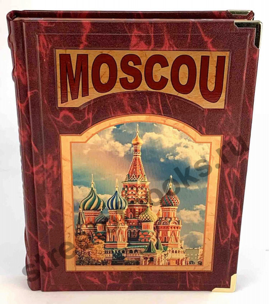 Москва на французском языке