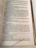 Полное собрание сочинений  Эрих Марии Ремарк в 13 томах.