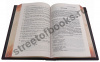 купить подарочную книгу- мудрость тысячелетий в кожаном переплете