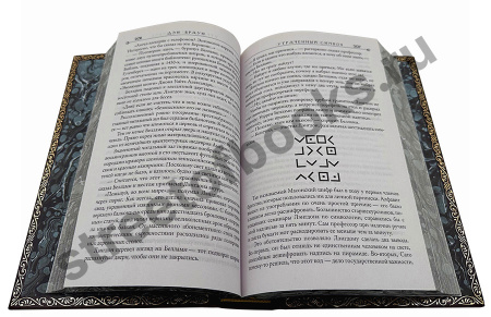 Дэн Браун-Избранное в 5 книгах