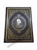 Мудрецы поднебесной империи